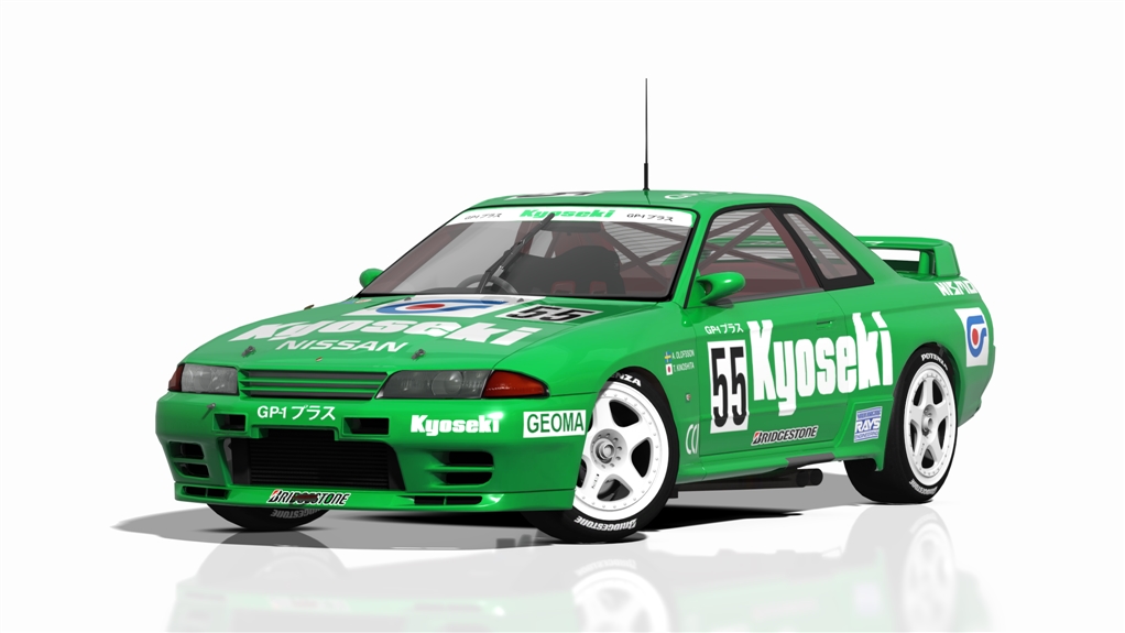 Nissan Skyline BNR32 Gr.A (JTC Div. I), skin Kyoseki 55