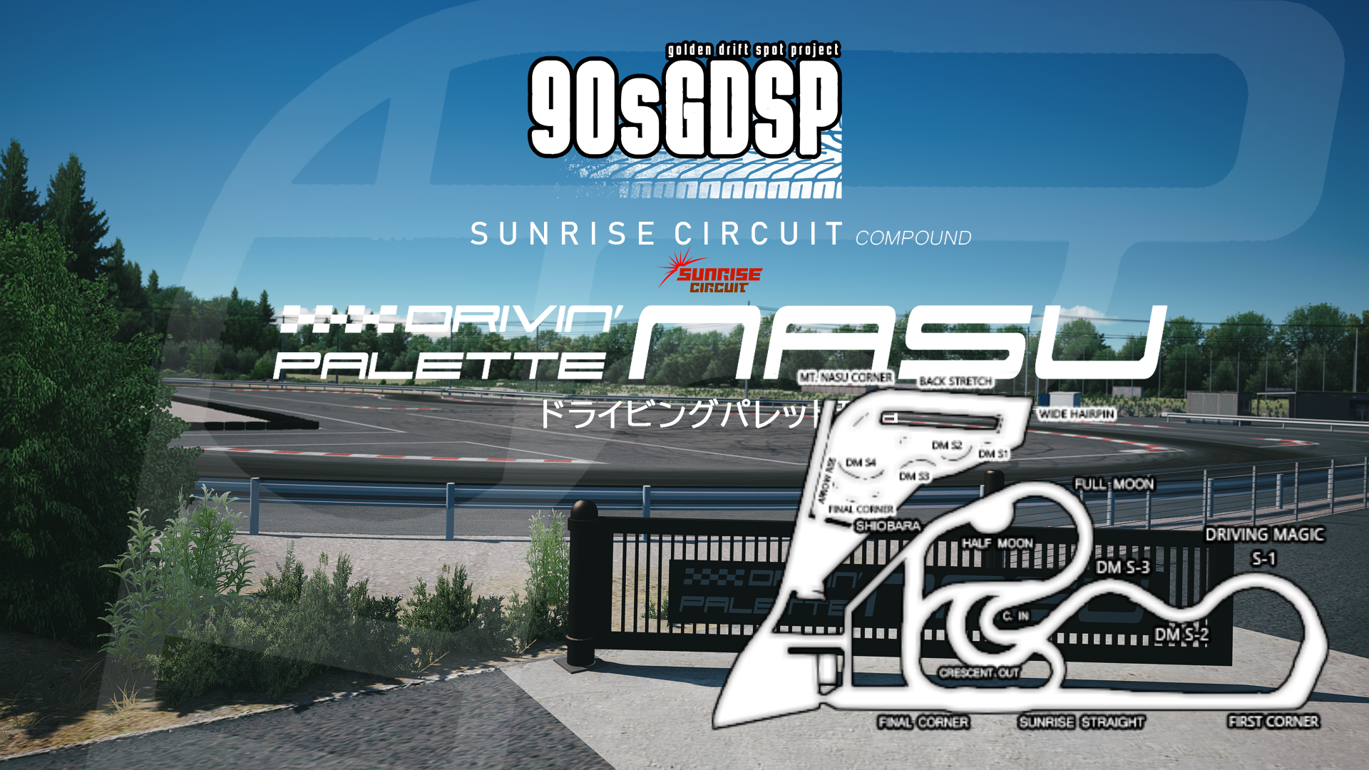 sunrise_circuit