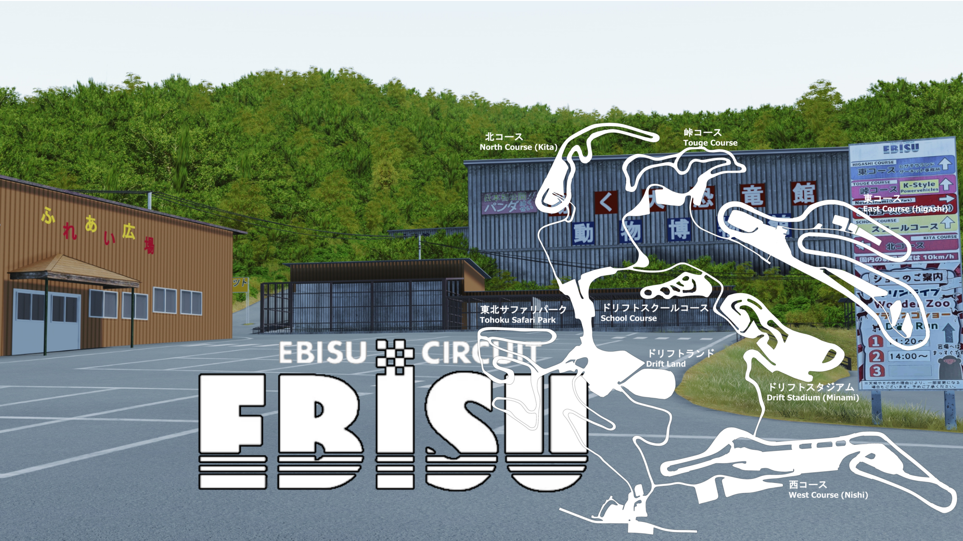 ebisu_complex