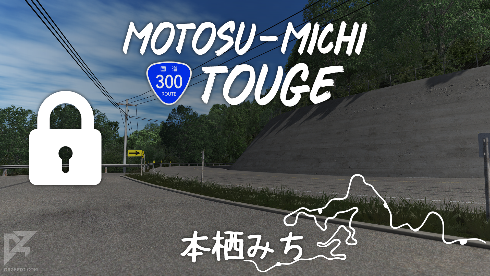 Motosu-Michi Touge, layout full